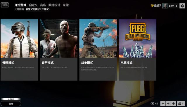 球员心态与 球员心态与