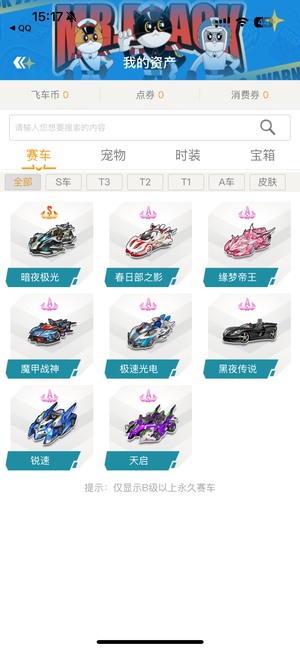 带领球队取 带领球队取