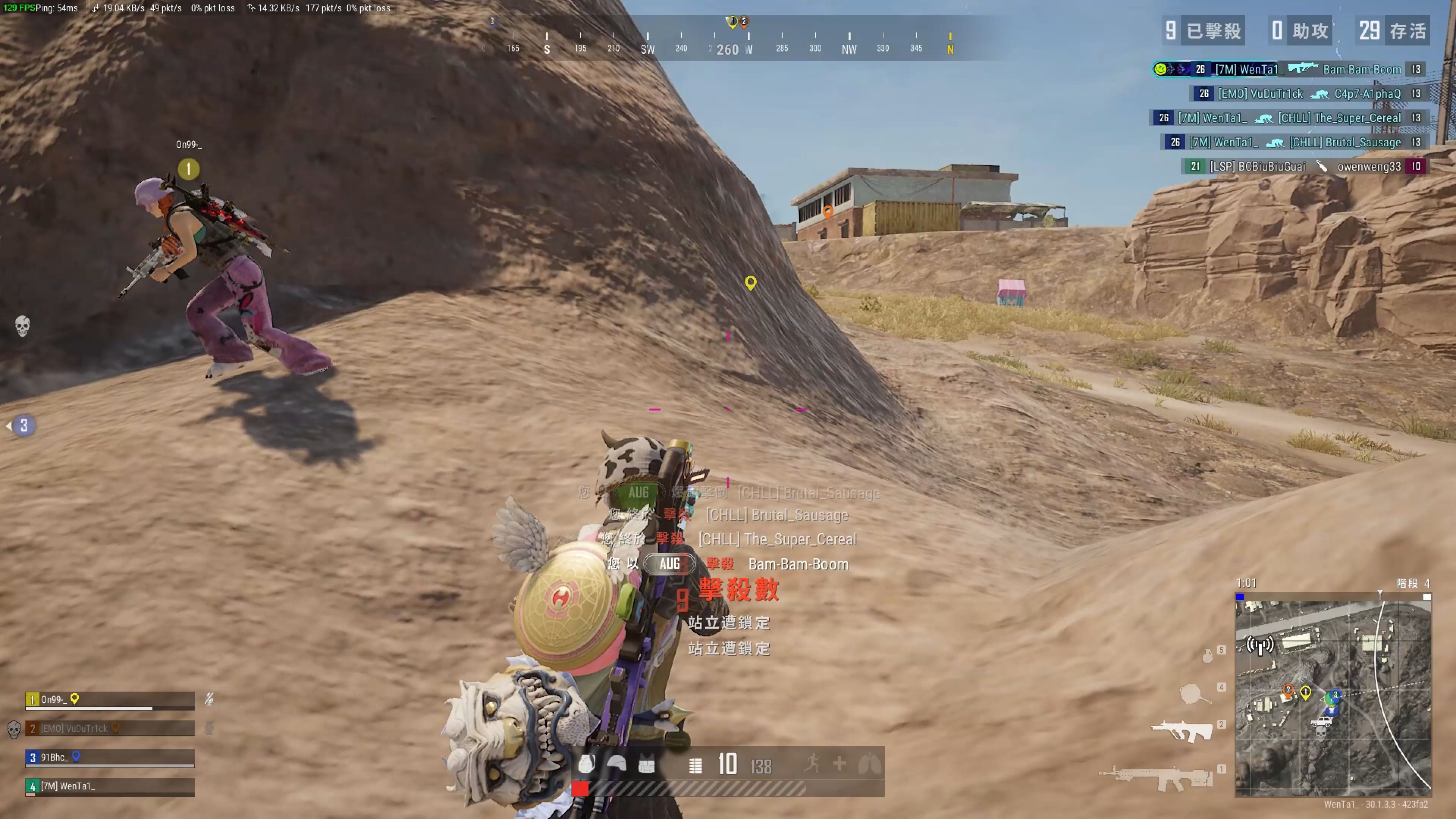 前后场结合 前后场结合