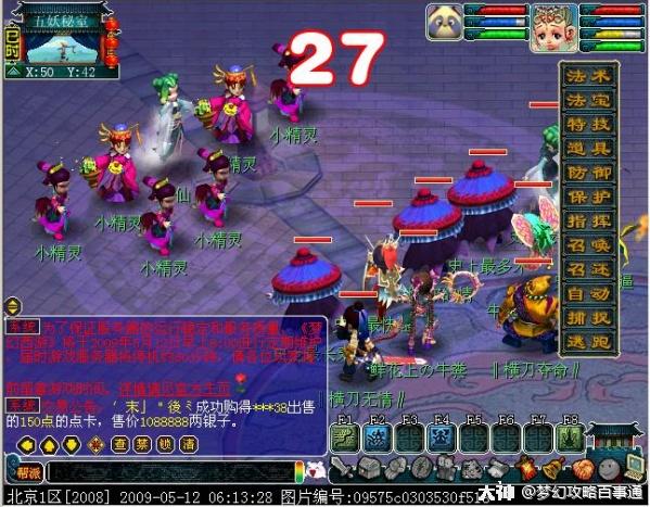 被兑现