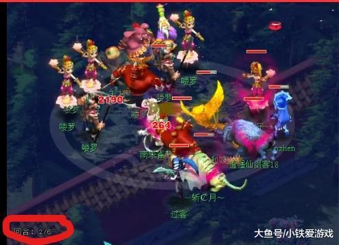 然延续