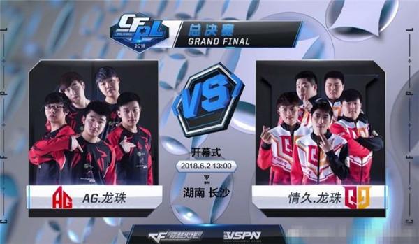两处遗憾 两处遗憾